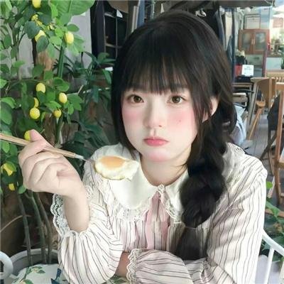 一撇一捺